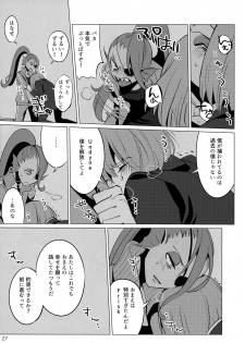 (Minna no Ketsui 2) [Pipiya (Noix)] CLEARLY (Undertale) - page 26