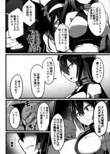 (C91) [Hukidamari (Hukidamari)] Nagato Kaishuu (Kantai Collection -KanColle-) - page 9