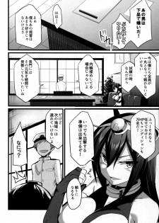 (C91) [Hukidamari (Hukidamari)] Nagato Kaishuu (Kantai Collection -KanColle-) - page 5