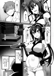 (C91) [Hukidamari (Hukidamari)] Nagato Kaishuu (Kantai Collection -KanColle-) - page 24