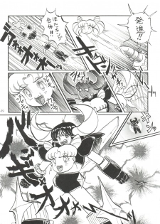 (C57) [Thirty Saver Street 2D Shooting (Maki Hideto, Sawara Kazumitsu)] Silent Saturn 10 (Bishoujo Senshi Sailor Moon) - page 49