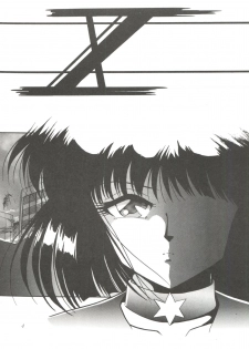 (C57) [Thirty Saver Street 2D Shooting (Maki Hideto, Sawara Kazumitsu)] Silent Saturn 10 (Bishoujo Senshi Sailor Moon) - page 4