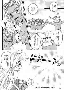 (C88) [SUKAPON-DO (Yano Takumi, Kagawa Tomonobu)] GURABURU de PON! (Granblue Fantasy) - page 15