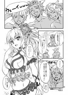 (C88) [SUKAPON-DO (Yano Takumi, Kagawa Tomonobu)] GURABURU de PON! (Granblue Fantasy) - page 4