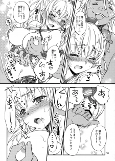 (C88) [SUKAPON-DO (Yano Takumi, Kagawa Tomonobu)] GURABURU de PON! (Granblue Fantasy) - page 9