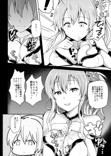 (C89) [Yuunara Kakumei (Arito Arayuru)] GraEro! 4 Chain (Granblue Fantasy) - page 6