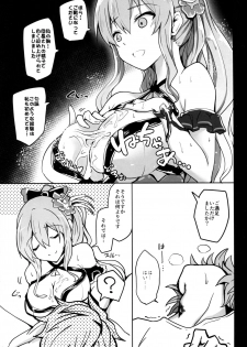 (C89) [Yuunara Kakumei (Arito Arayuru)] GraEro! 4 Chain (Granblue Fantasy) - page 11