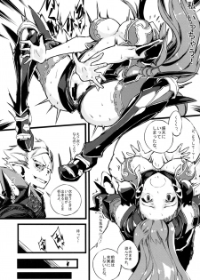 (COMIC1☆10) [Kenja Time (Zutta)] Bad End Catharsis Vol.3 (Granblue Fantasy) - page 6