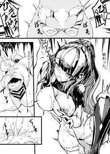 (COMIC1☆10) [Kenja Time (Zutta)] Bad End Catharsis Vol.3 (Granblue Fantasy) - page 14