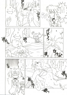 (CR13) [Ariari no Nashinashi (Various)] SEE YOU AGAIN 10 (Various) - page 23