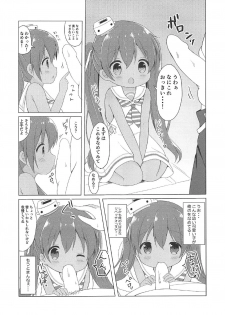 (C92) [White Lolita (Chatsune)] Libeccio (Kantai Collection -KanColle-) - page 13