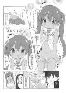 (C92) [White Lolita (Chatsune)] Libeccio (Kantai Collection -KanColle-) - page 12