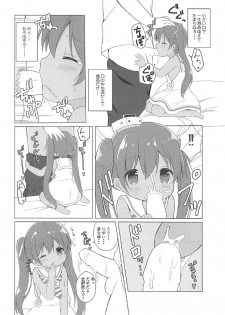 (C92) [White Lolita (Chatsune)] Libeccio (Kantai Collection -KanColle-) - page 14