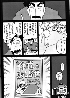 (COMIC1☆5) [Zankoku Ondo (Waga na wa Masamichi)] Yukai na Misae-san (Crayon Shin-chan) - page 11