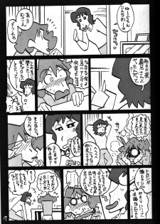 (COMIC1☆5) [Zankoku Ondo (Waga na wa Masamichi)] Yukai na Misae-san (Crayon Shin-chan) - page 16