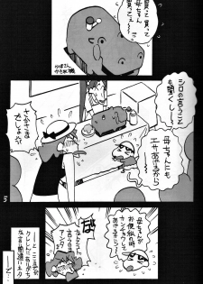 (COMIC1☆5) [Zankoku Ondo (Waga na wa Masamichi)] Yukai na Misae-san (Crayon Shin-chan) - page 4