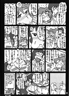 (COMIC1☆5) [Zankoku Ondo (Waga na wa Masamichi)] Yukai na Misae-san (Crayon Shin-chan) - page 17