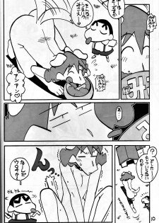 (COMIC1☆5) [Zankoku Ondo (Waga na wa Masamichi)] Yukai na Misae-san (Crayon Shin-chan) - page 9