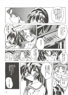 (CR25) [Kenro Koubo (Orimoto Mimana)] MisaOnly (Pretty Sammy) - page 18