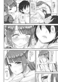 (C92) [Can Do Now! (Minarai Zouhyou)] Yuugumo-chan no Shaseikanri Nisshi (Kantai Collection -KanColle-) - page 19