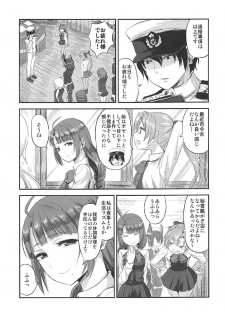 (C92) [Can Do Now! (Minarai Zouhyou)] Yuugumo-chan no Shaseikanri Nisshi (Kantai Collection -KanColle-) - page 4