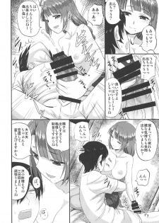 (C92) [Can Do Now! (Minarai Zouhyou)] Yuugumo-chan no Shaseikanri Nisshi (Kantai Collection -KanColle-) - page 9