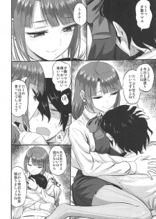 (C92) [Can Do Now! (Minarai Zouhyou)] Yuugumo-chan no Shaseikanri Nisshi (Kantai Collection -KanColle-) - page 5
