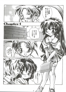 (C56) [Kenro Koubo (Orimoto Mimana)] MisaOnly 2 (Pretty Sammy) - page 10