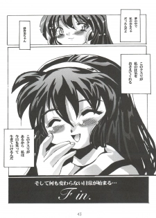 (C56) [Kenro Koubo (Orimoto Mimana)] MisaOnly 2 (Pretty Sammy) - page 45
