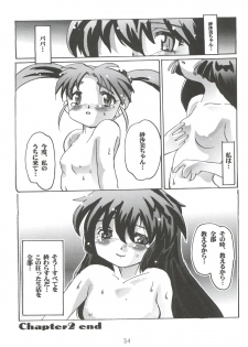 (C56) [Kenro Koubo (Orimoto Mimana)] MisaOnly 2 (Pretty Sammy) - page 36