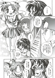 (C56) [Kenro Koubo (Orimoto Mimana)] MisaOnly 2 (Pretty Sammy) - page 11