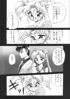(C45) [Trap (Urano Mami)] Tsukiyo no Tawamure Vol.4 (Bishoujo Senshi Sailor Moon) - page 34