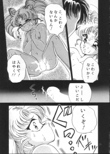 (C45) [Trap (Urano Mami)] Tsukiyo no Tawamure Vol.4 (Bishoujo Senshi Sailor Moon) - page 21