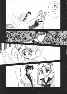 (C45) [Trap (Urano Mami)] Tsukiyo no Tawamure Vol.4 (Bishoujo Senshi Sailor Moon) - page 33