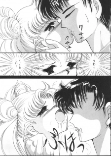 (C45) [Trap (Urano Mami)] Tsukiyo no Tawamure Vol.4 (Bishoujo Senshi Sailor Moon) - page 11