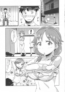 (C86) [Tsuchinoko Bokujou (Abu4)] Take Me Out (THE IDOLM@STER CINDERELLA GIRLS) - page 4