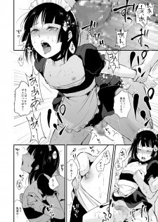 [Yadokugaeru (Locon)] Kaname 08 [Digital] - page 21
