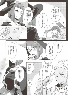 (C88) [Plott (Ryuuna)] Study Steady (Fire Emblem Kakusei) - page 11