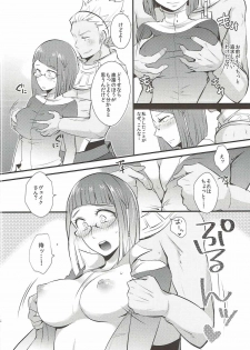 (C88) [Plott (Ryuuna)] Study Steady (Fire Emblem Kakusei) - page 13