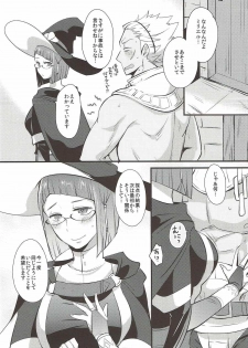 (C88) [Plott (Ryuuna)] Study Steady (Fire Emblem Kakusei) - page 27