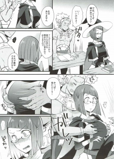 (C88) [Plott (Ryuuna)] Study Steady (Fire Emblem Kakusei) - page 6