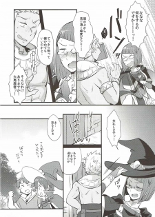 (C88) [Plott (Ryuuna)] Study Steady (Fire Emblem Kakusei) - page 7