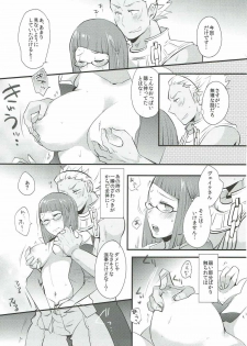 (C88) [Plott (Ryuuna)] Study Steady (Fire Emblem Kakusei) - page 14