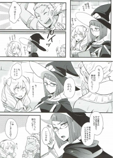 (C88) [Plott (Ryuuna)] Study Steady (Fire Emblem Kakusei) - page 8