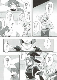 (C88) [Plott (Ryuuna)] Study Steady (Fire Emblem Kakusei) - page 26