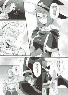 (C88) [Plott (Ryuuna)] Study Steady (Fire Emblem Kakusei) - page 12