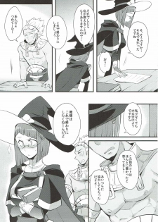 (C88) [Plott (Ryuuna)] Study Steady (Fire Emblem Kakusei) - page 10