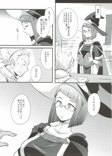 (C88) [Plott (Ryuuna)] Study Steady (Fire Emblem Kakusei) - page 4