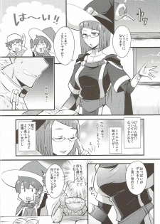 (C88) [Plott (Ryuuna)] Study Steady (Fire Emblem Kakusei) - page 3