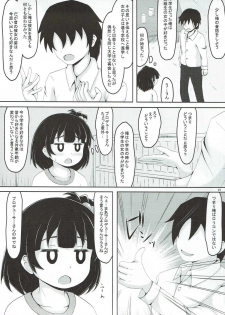 (C92) [Manganiku (Manga)] Nakatani Taiiku (THE IDOLM@STER MILLION LIVE!) - page 6